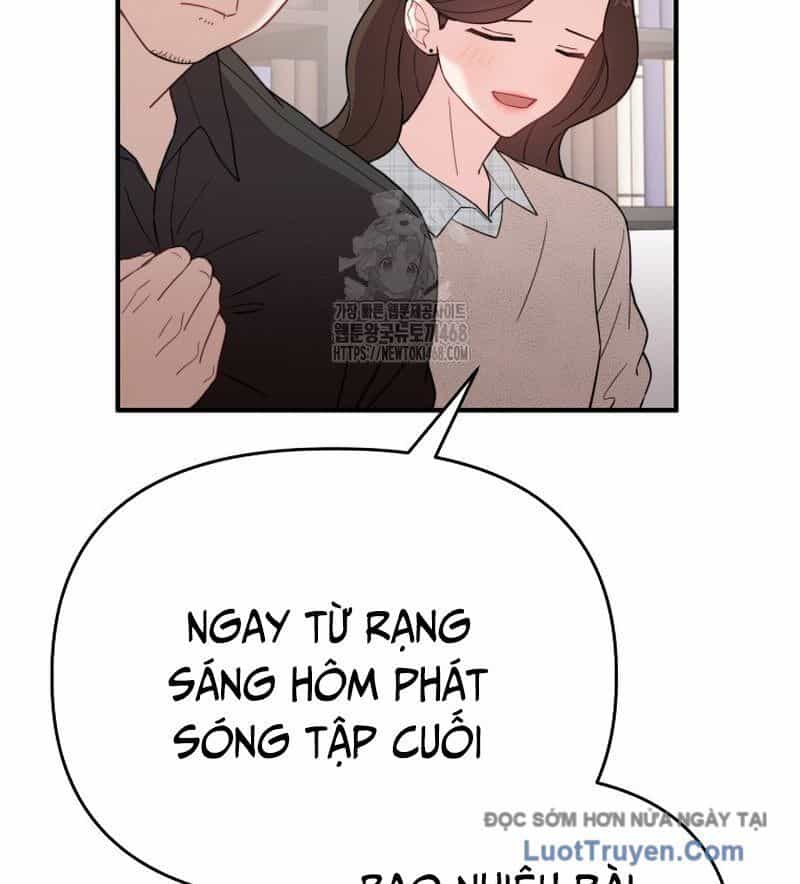 0 Tuổi Đã Là Ngôi Sao Hạng A - Chương 19 - ảnh 111