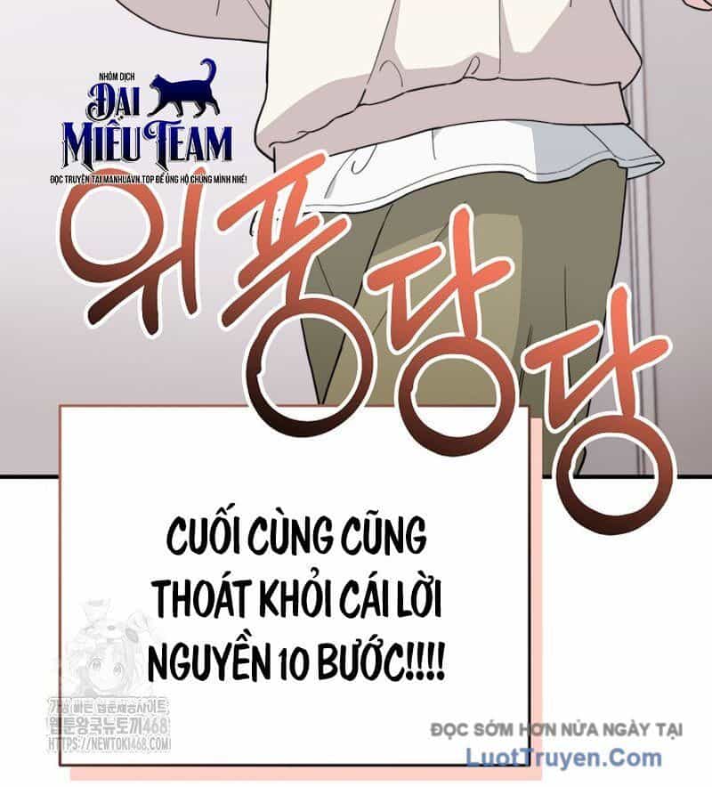 0 Tuổi Đã Là Ngôi Sao Hạng A - Chương 19 - ảnh 40