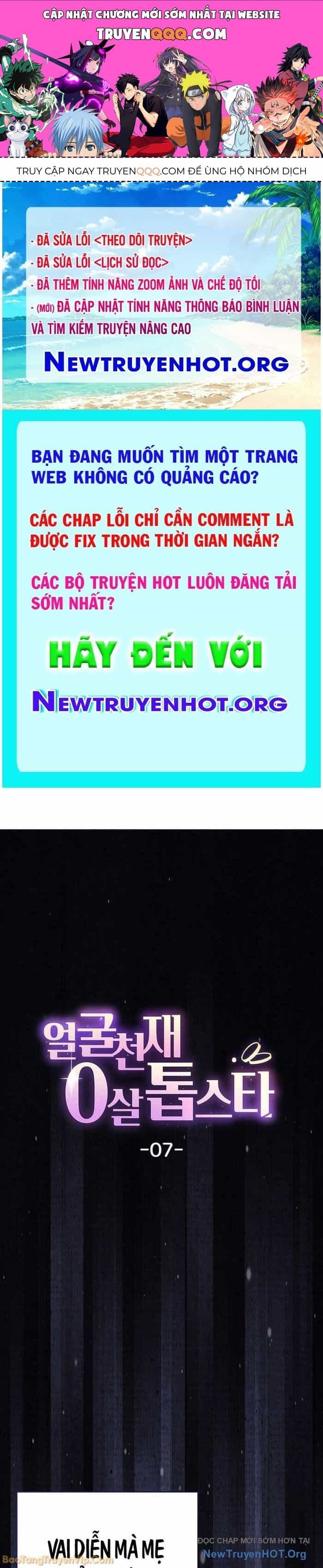 0 Tuổi Đã Là Ngôi Sao Hạng A - Chương 7 - ảnh 1