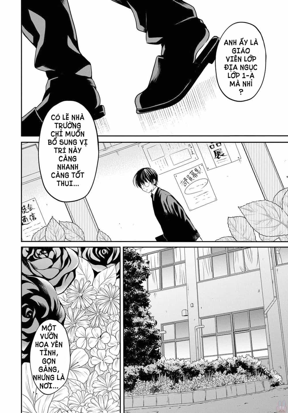1-Nen A-Gumi No Monster - Chương 1 - ảnh 12