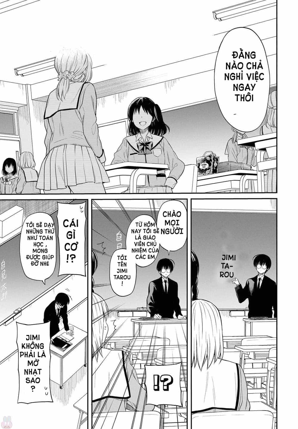 1-Nen A-Gumi No Monster - Chương 1 - ảnh 15