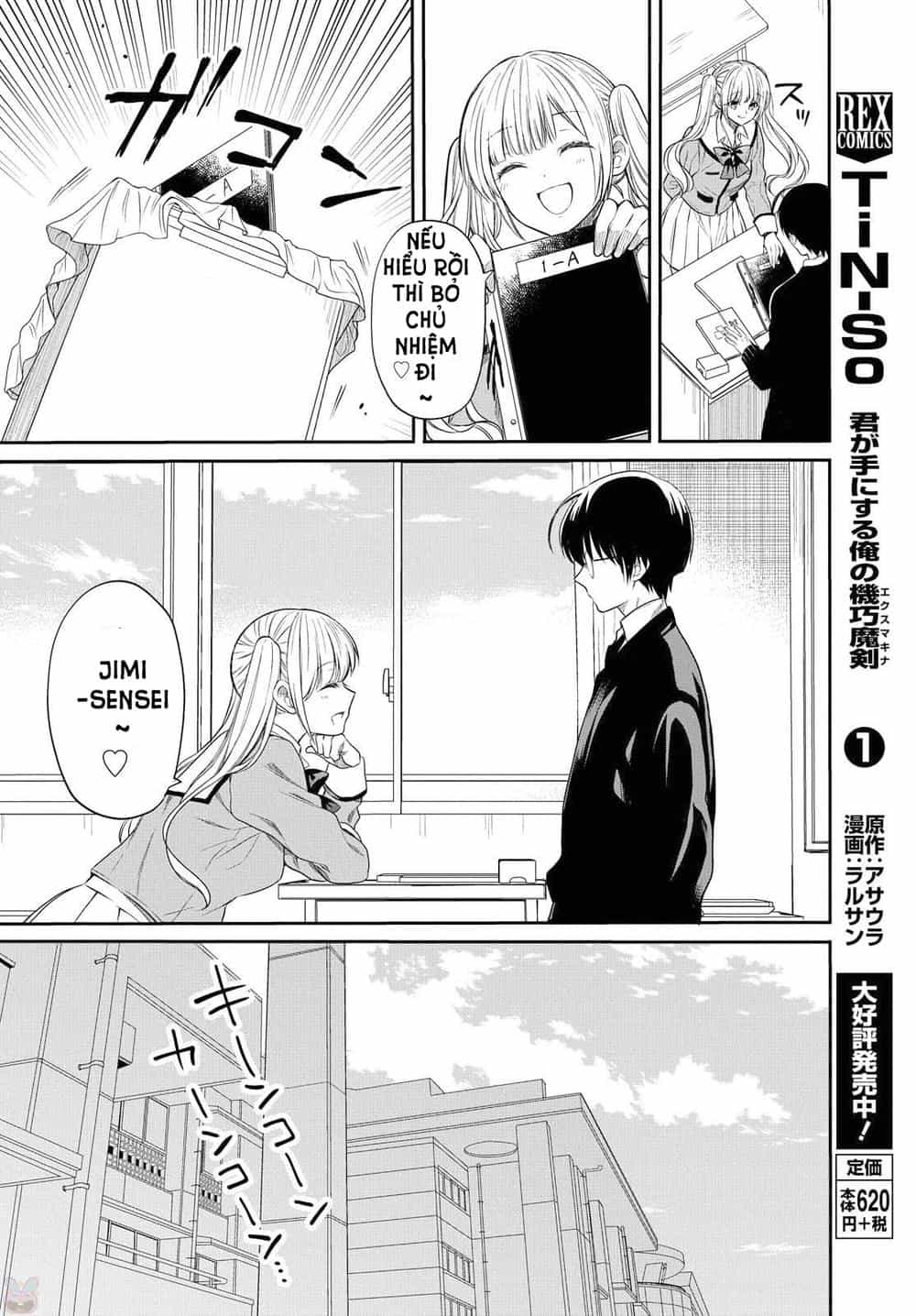 1-Nen A-Gumi No Monster - Chương 1 - ảnh 24