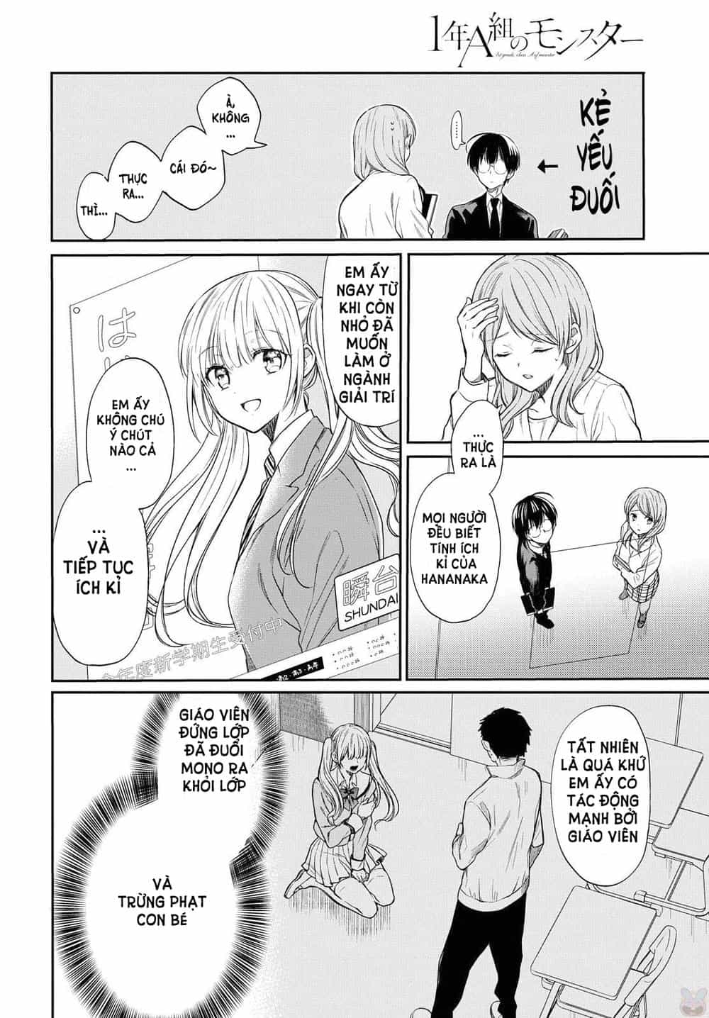 1-Nen A-Gumi No Monster - Chương 1 - ảnh 26