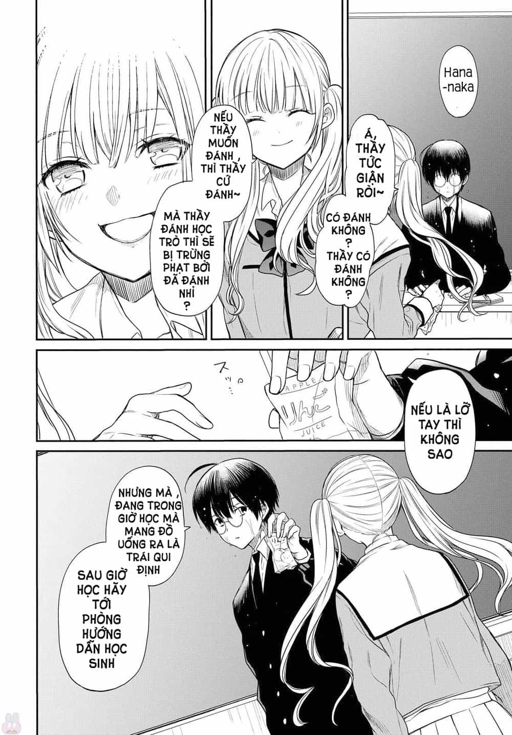 1-Nen A-Gumi No Monster - Chương 1 - ảnh 32