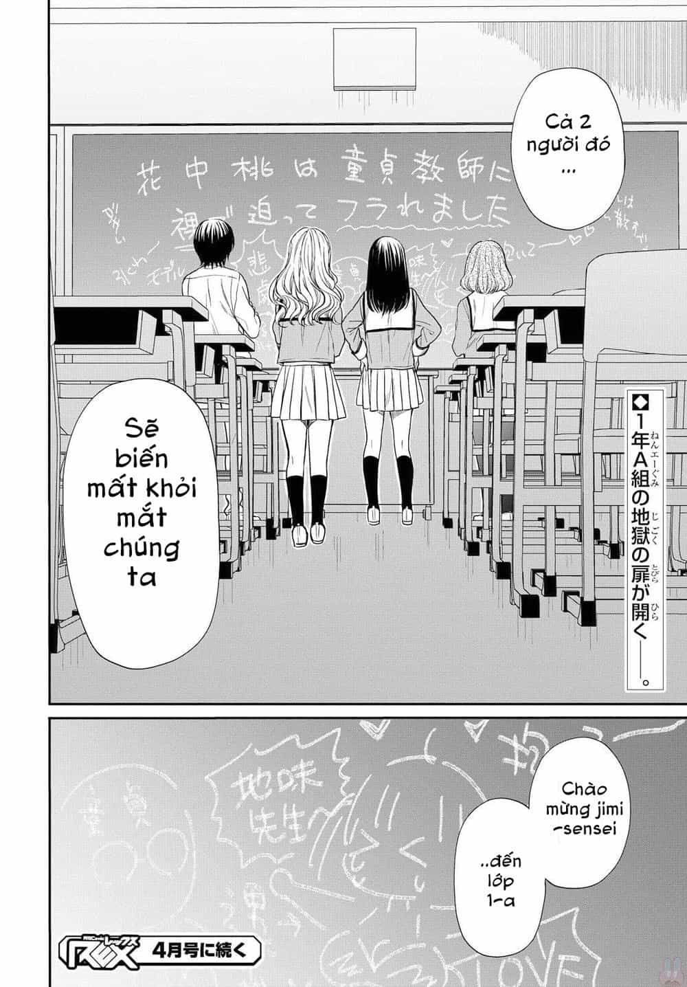 1-Nen A-Gumi No Monster - Chương 1 - ảnh 60