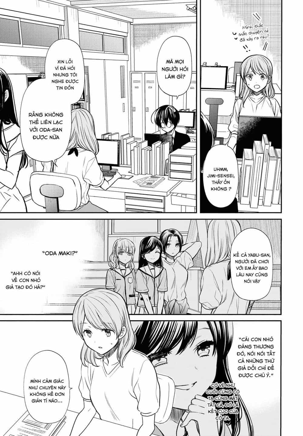 1-Nen A-Gumi No Monster - Chương 12 - ảnh 12