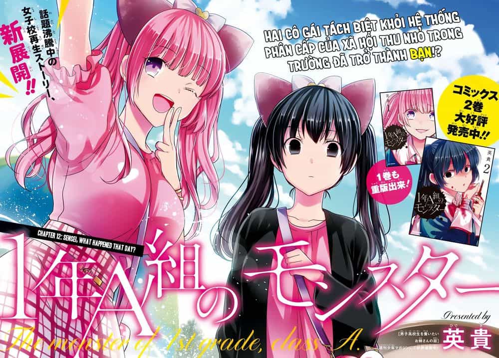 1-Nen A-Gumi No Monster - Chương 12 - ảnh 4