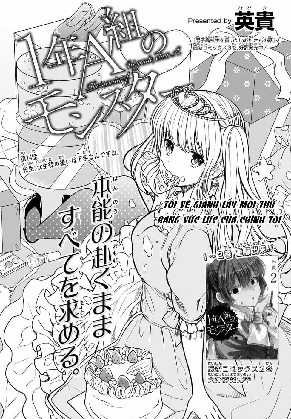 1-Nen A-Gumi No Monster - Chương 14 - ảnh 3