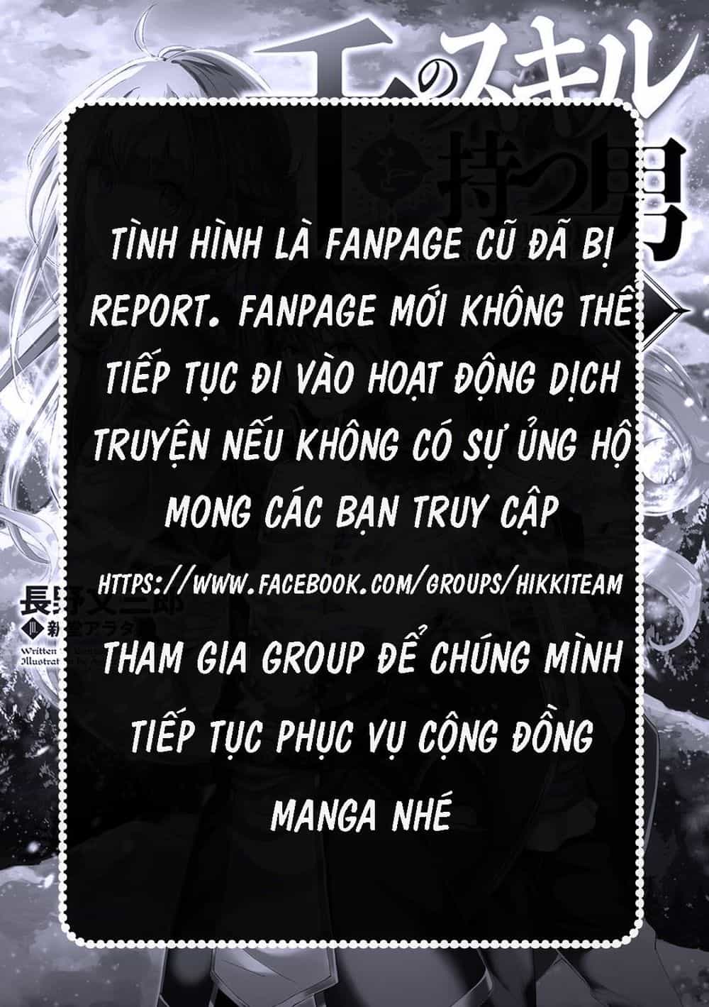 1-Nen A-Gumi No Monster - Chương 14 - ảnh 32