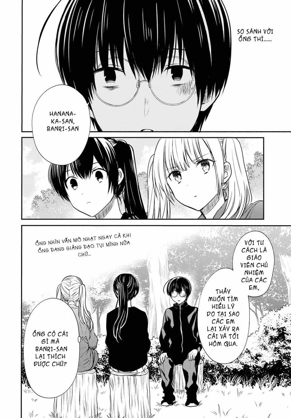 1-Nen A-Gumi No Monster - Chương 15 - ảnh 13