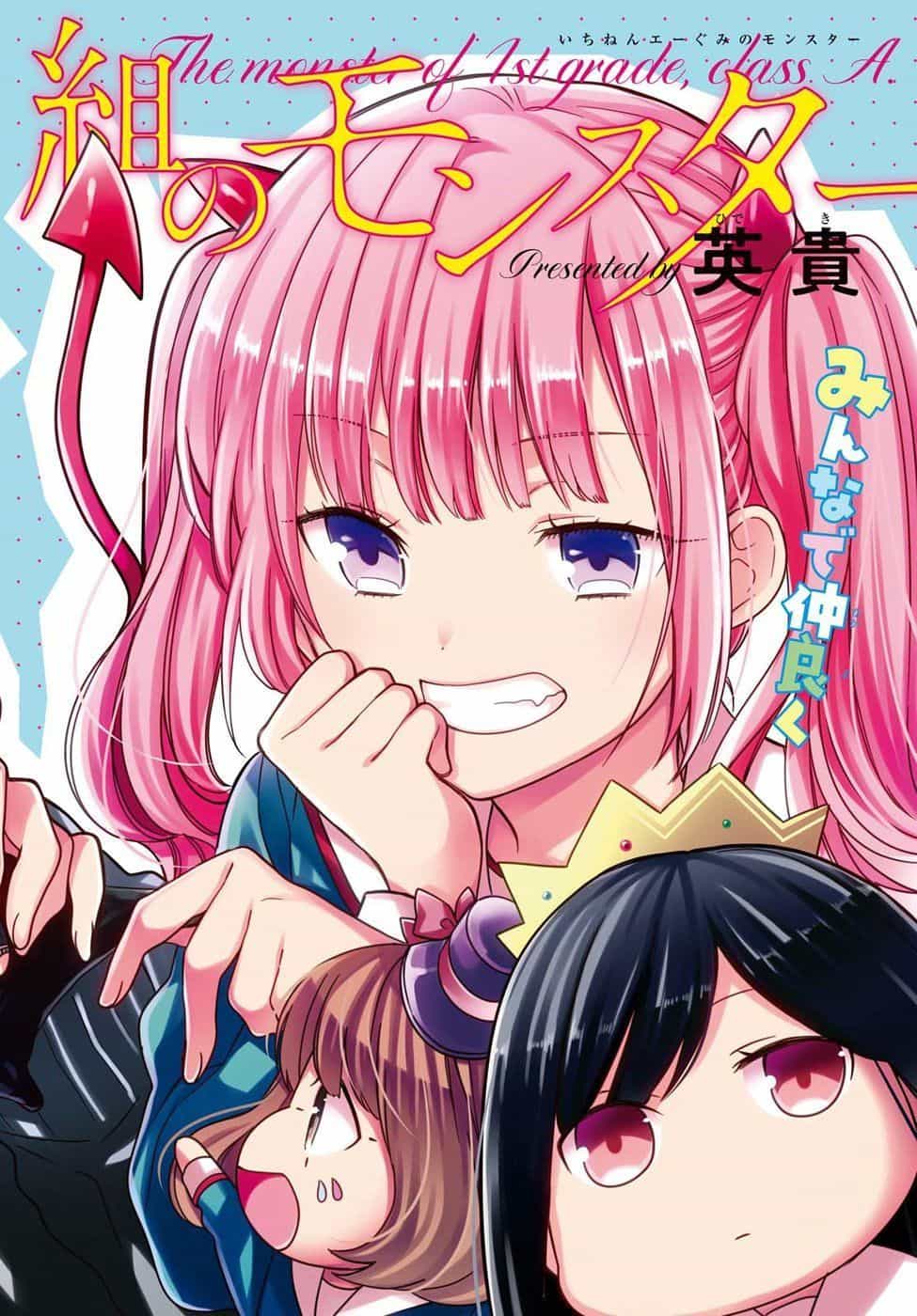 1-Nen A-Gumi No Monster - Chương 15 - ảnh 4