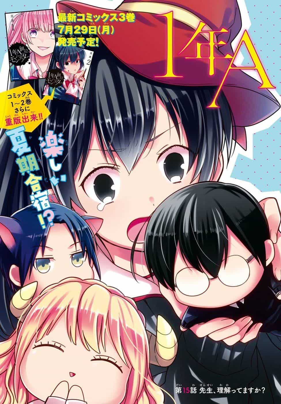 1-Nen A-Gumi No Monster - Chương 15 - ảnh 5