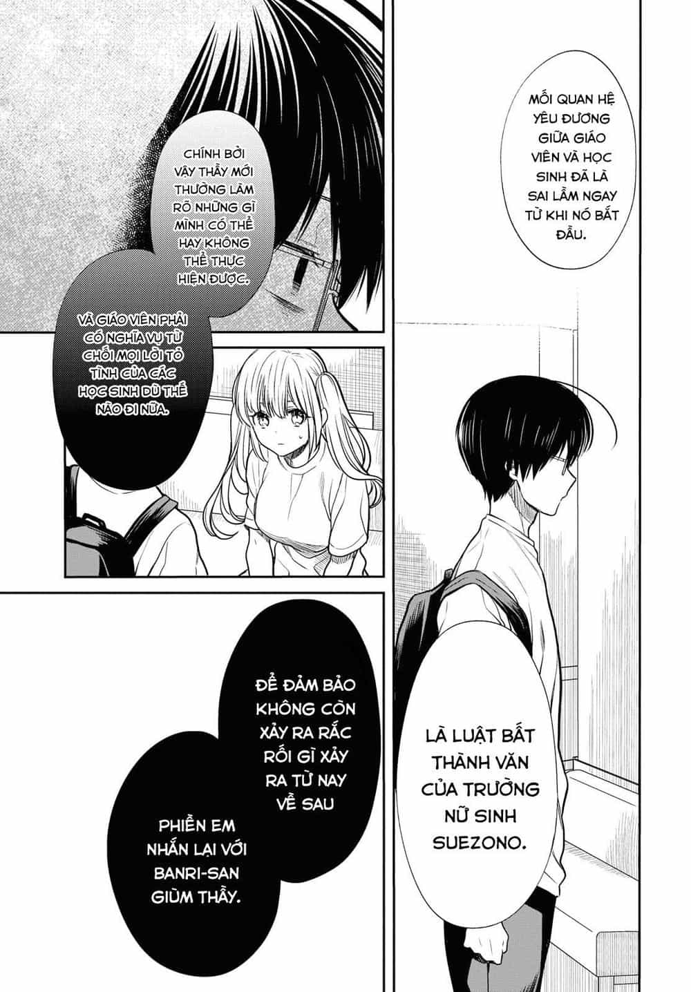 1-Nen A-Gumi No Monster - Chương 17 - ảnh 21
