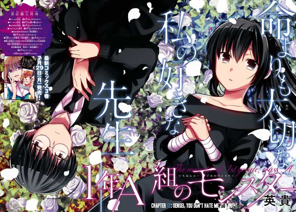 1-Nen A-Gumi No Monster - Chương 17 - ảnh 4