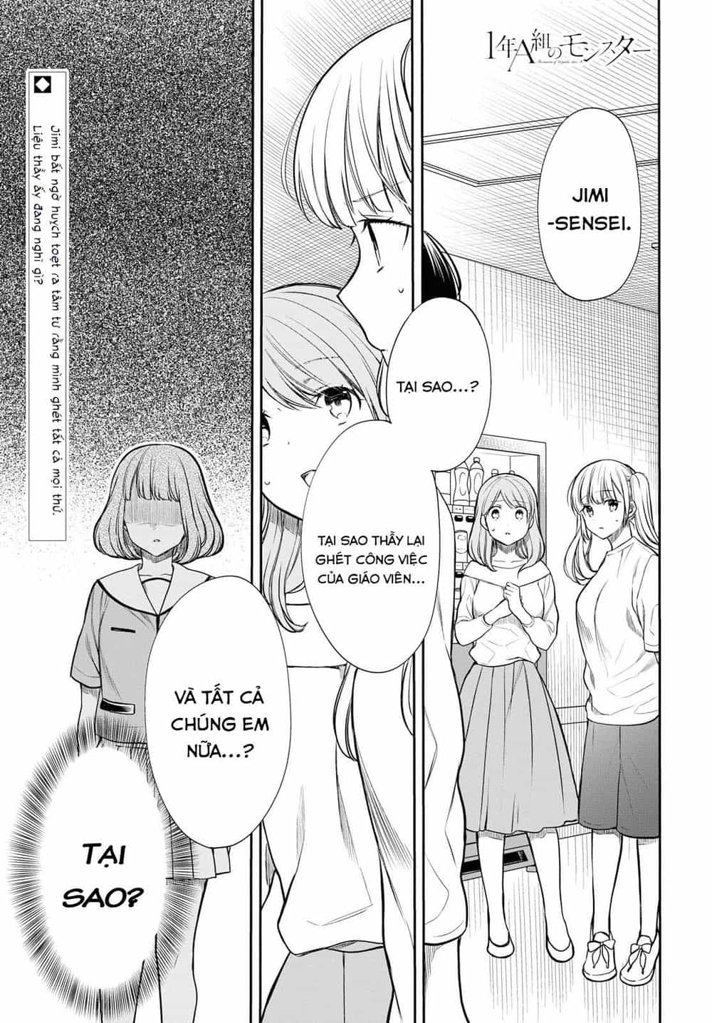 1-Nen A-Gumi No Monster - Chương 18 - ảnh 3