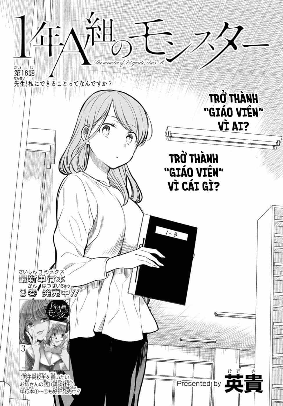 1-Nen A-Gumi No Monster - Chương 18 - ảnh 5