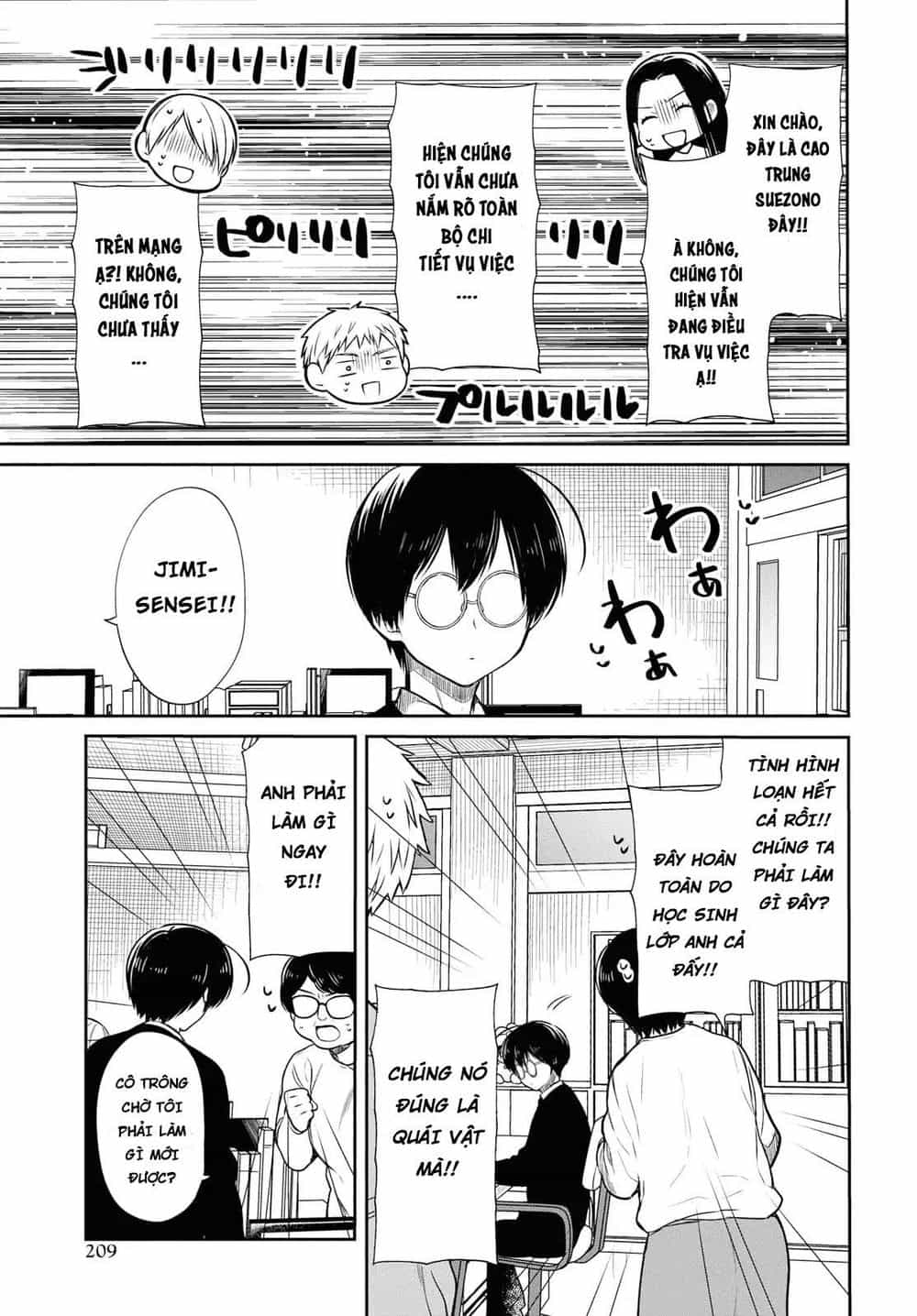 1-Nen A-Gumi No Monster - Chương 18.5 - ảnh 25