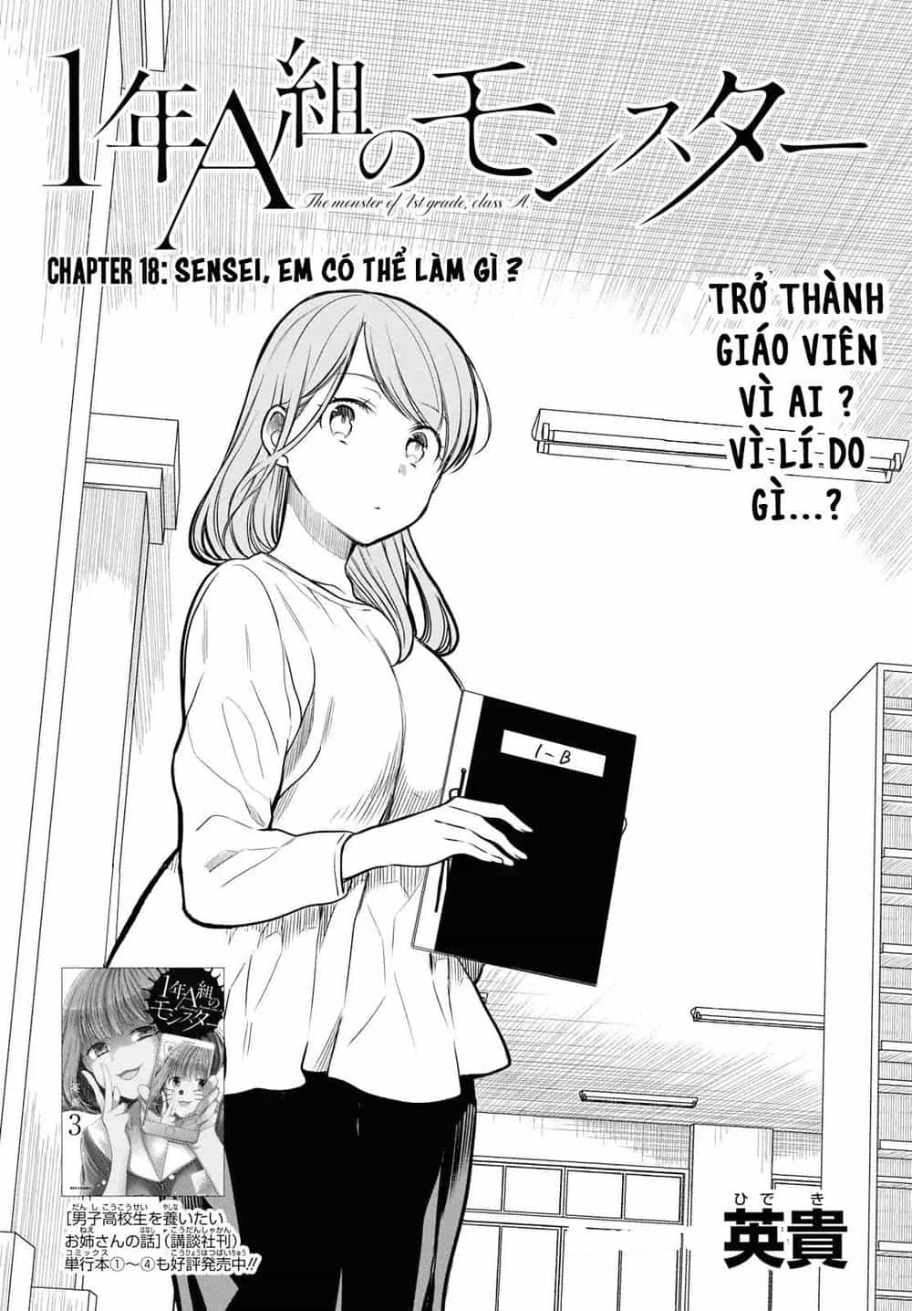 1-Nen A-Gumi No Monster - Chương 18.5 - ảnh 5