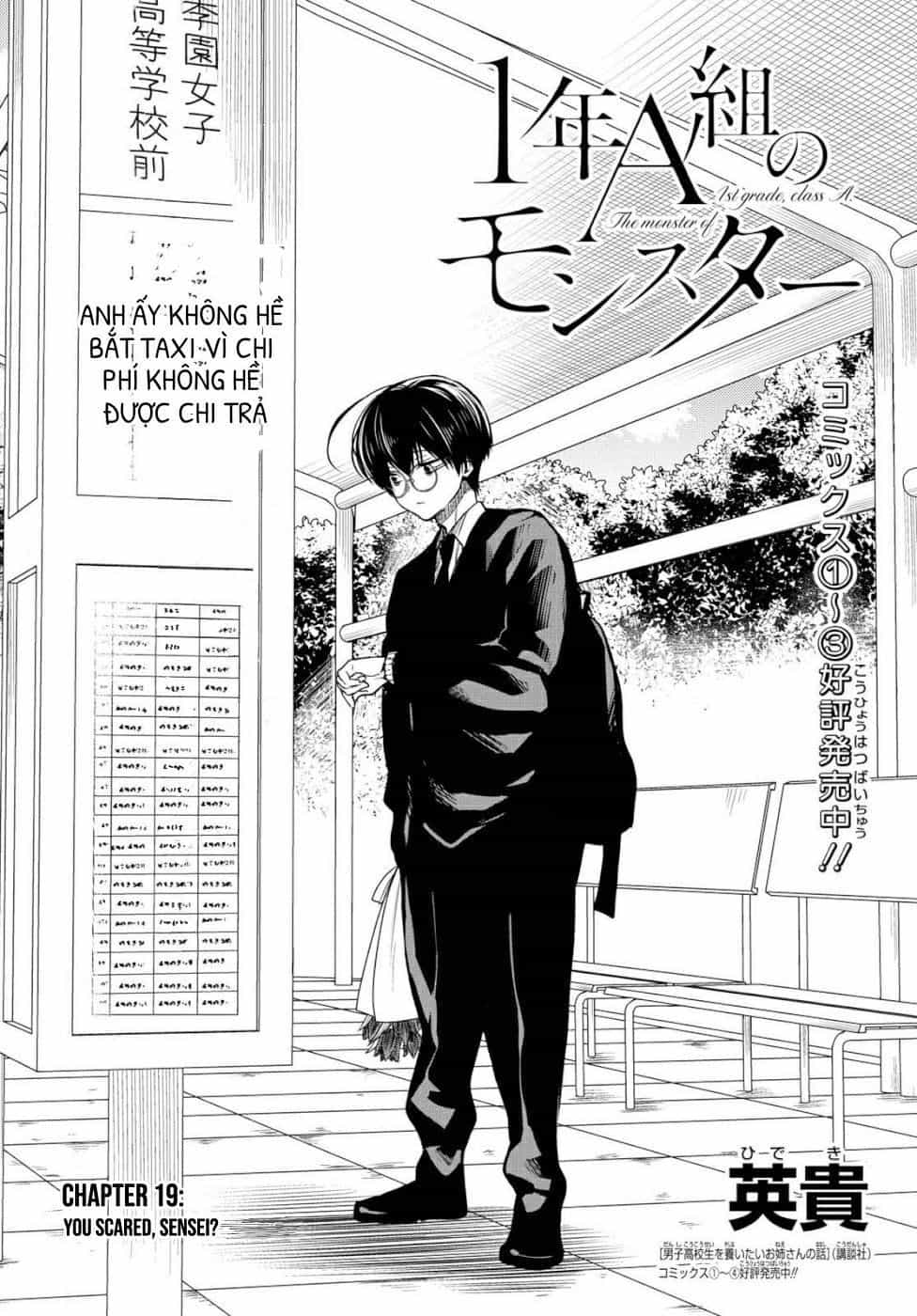 1-Nen A-Gumi No Monster - Chương 19 - ảnh 4