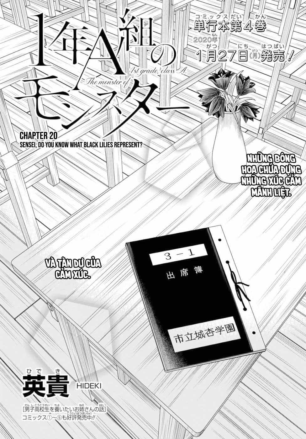 1-Nen A-Gumi No Monster - Chương 20 - ảnh 4