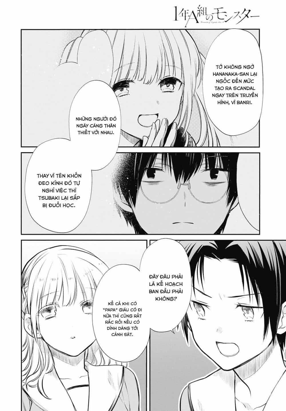 1-Nen A-Gumi No Monster - Chương 22 - ảnh 14
