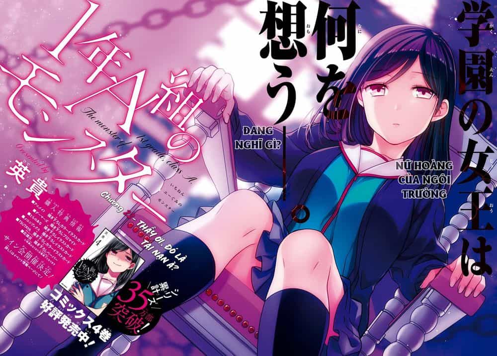 1-Nen A-Gumi No Monster - Chương 22 - ảnh 4