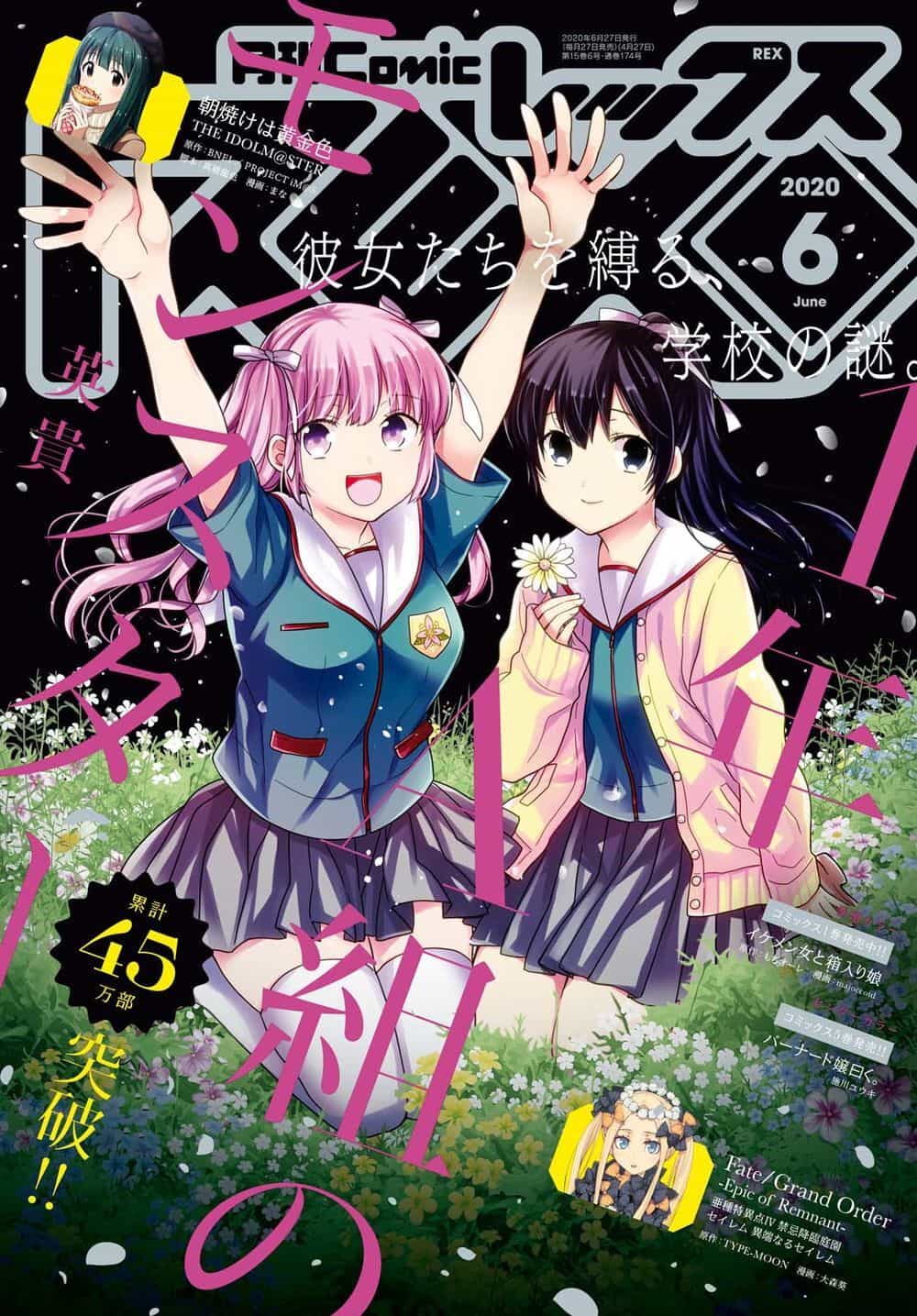 1-Nen A-Gumi No Monster - Chương 25 - ảnh 3