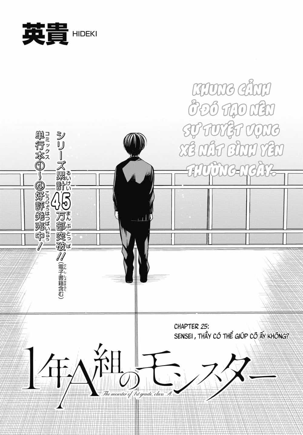 1-Nen A-Gumi No Monster - Chương 25 - ảnh 5