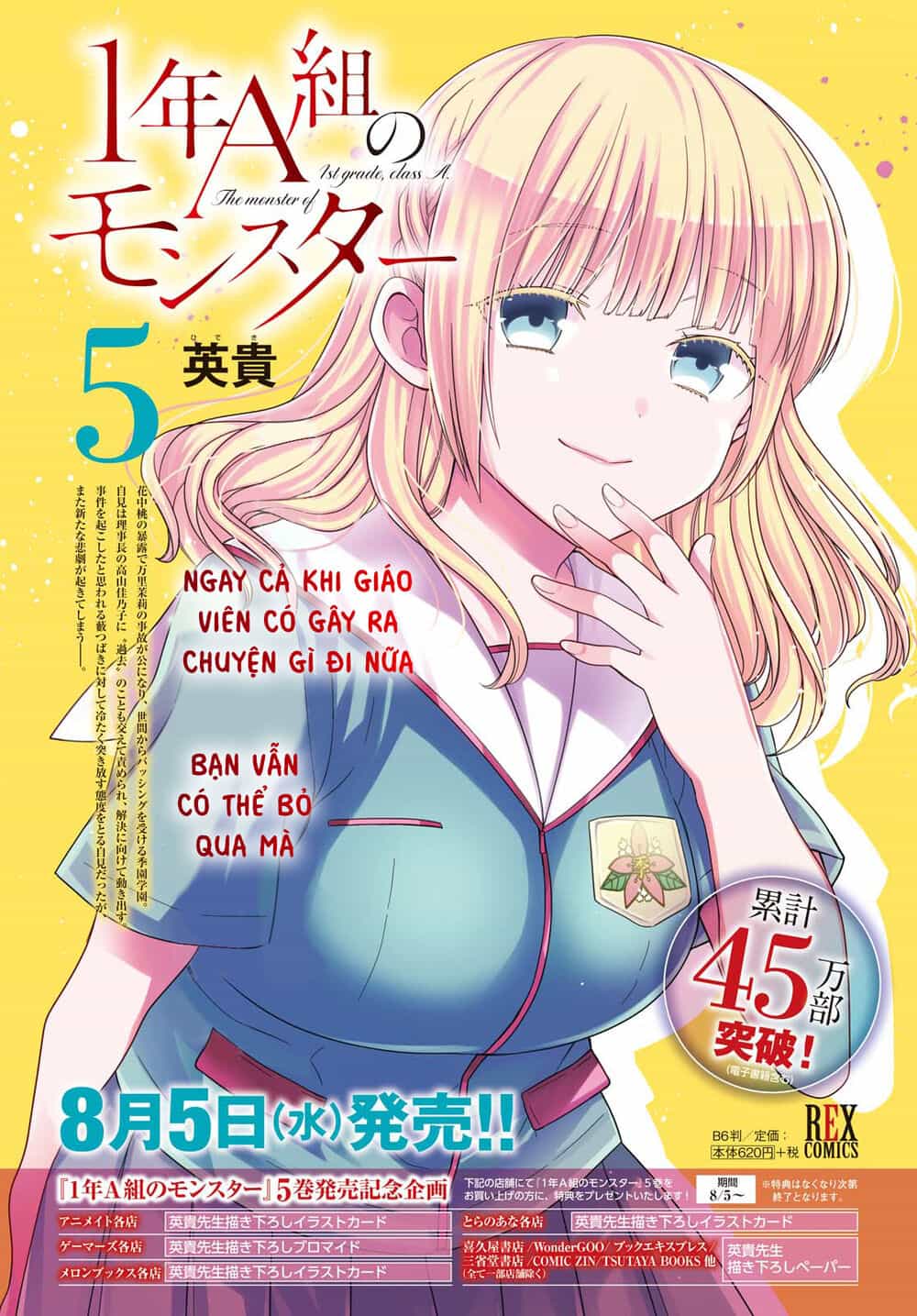 1-Nen A-Gumi No Monster - Chương 27 - ảnh 33