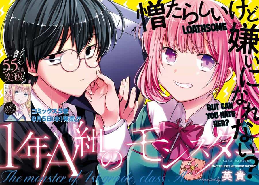 1-Nen A-Gumi No Monster - Chương 28 - ảnh 3