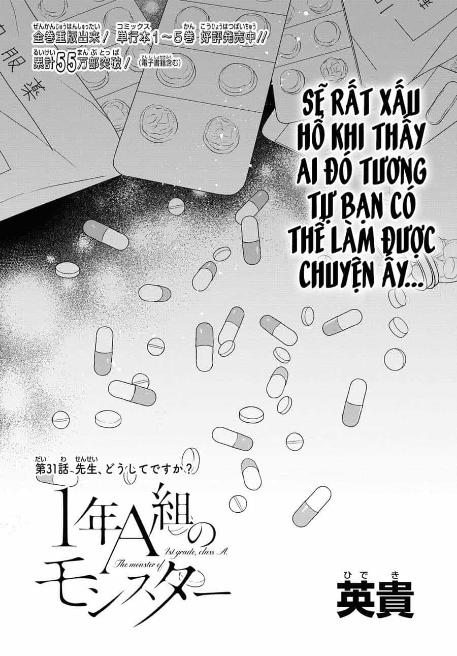 1-Nen A-Gumi No Monster - Chương 31 - ảnh 3