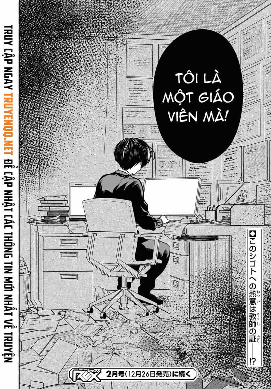 1-Nen A-Gumi No Monster - Chương 32.5 - ảnh 15