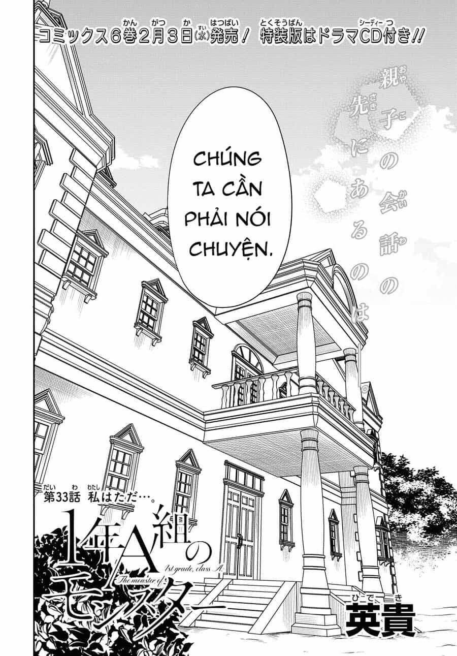 1-Nen A-Gumi No Monster - Chương 33 - ảnh 4
