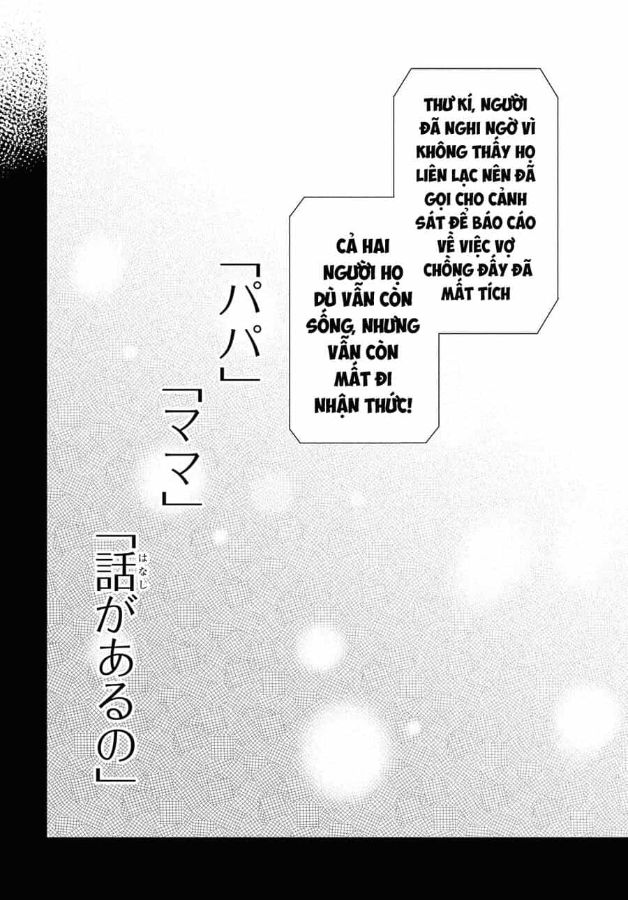 1-Nen A-Gumi No Monster - Chương 33.5 - ảnh 5