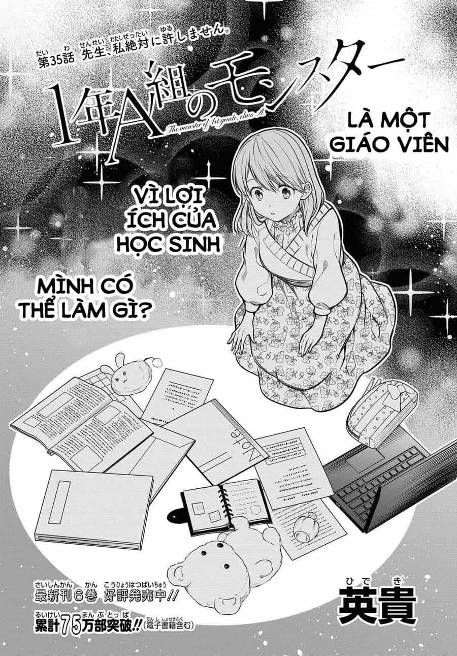 1-Nen A-Gumi No Monster - Chương 35 - ảnh 3