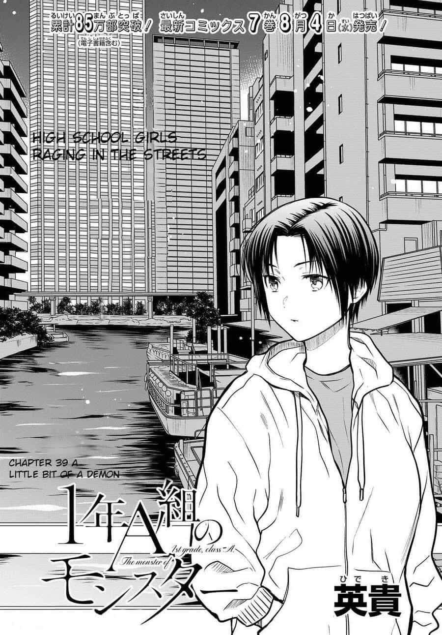 1-Nen A-Gumi No Monster - Chương 39 - ảnh 3