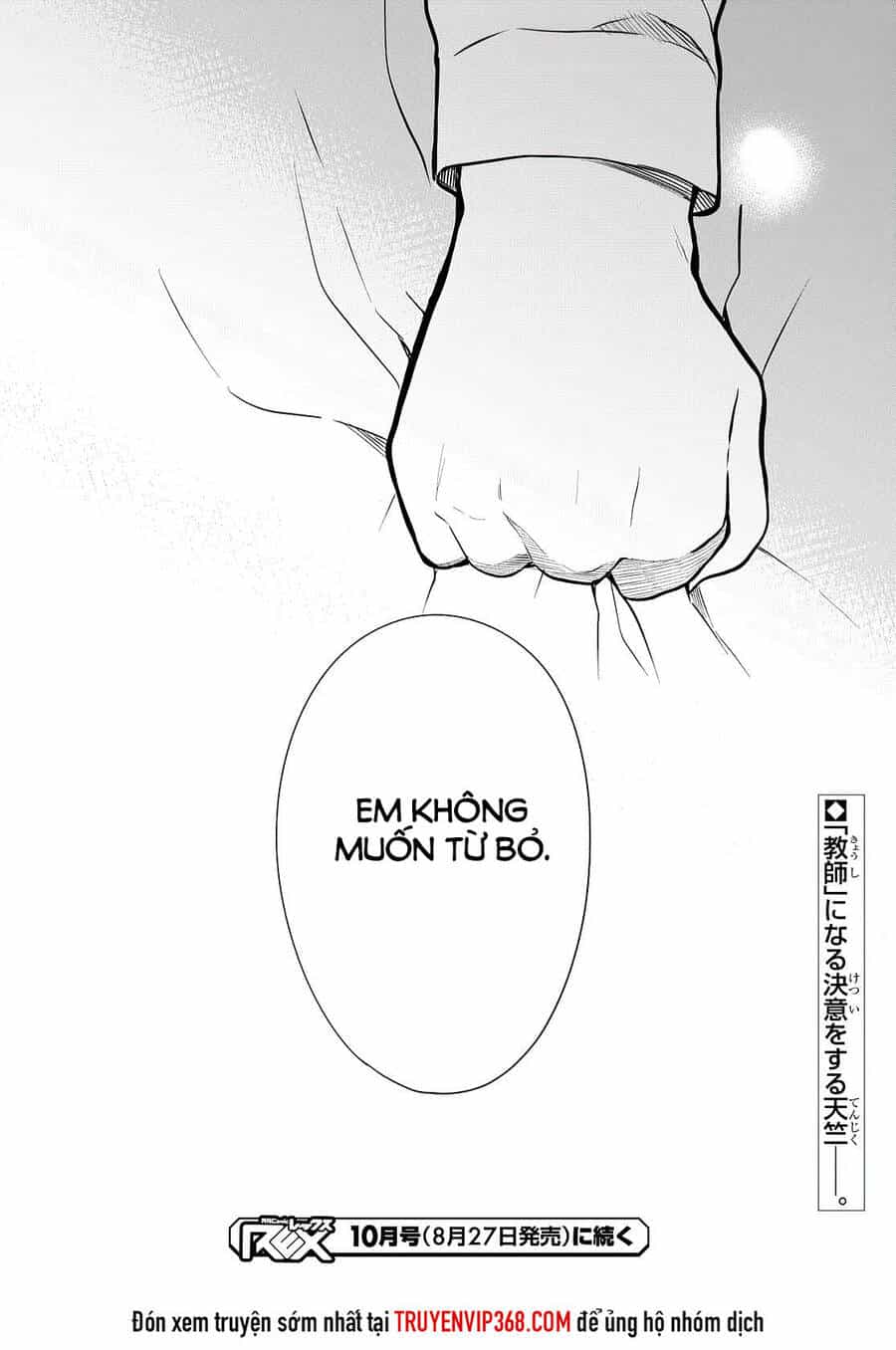 1-Nen A-Gumi No Monster - Chương 40 - ảnh 25
