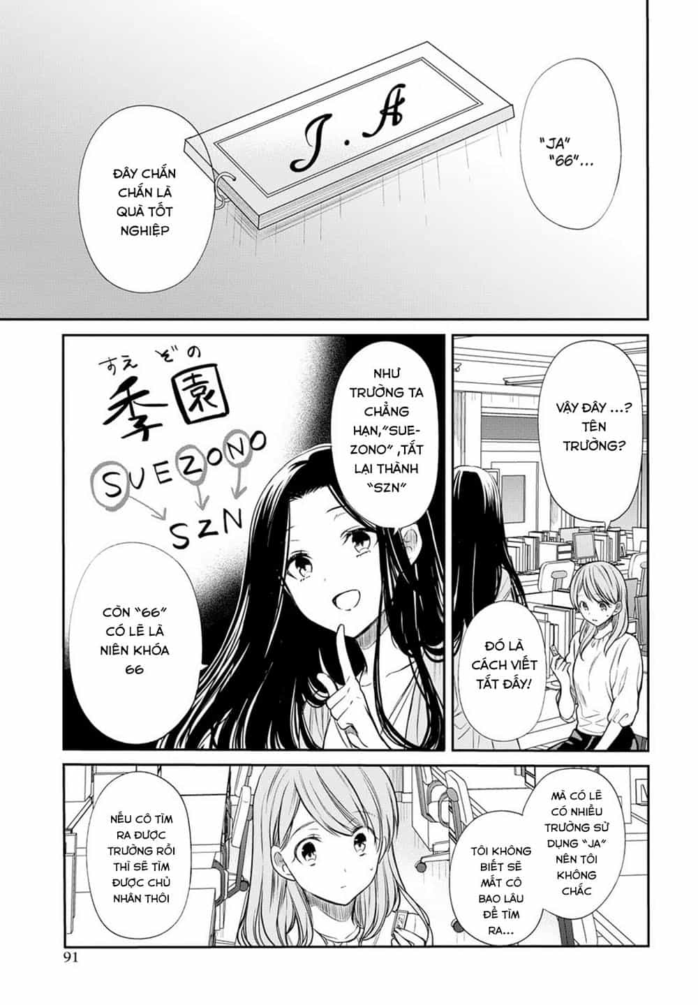 1-Nen A-Gumi No Monster - Chương 5 - ảnh 27