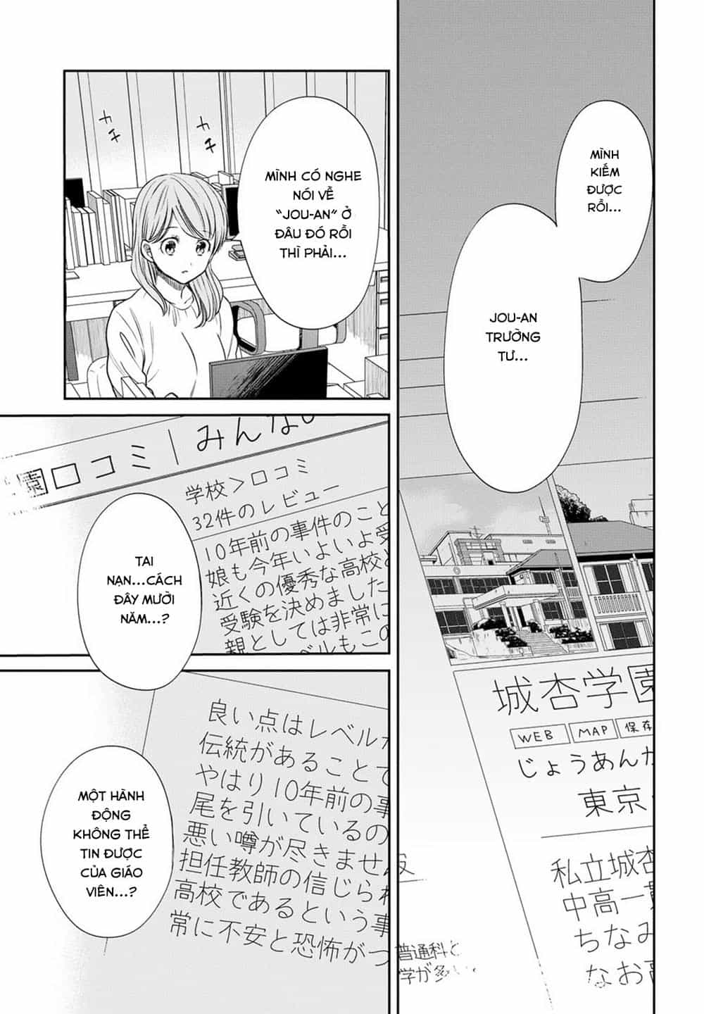 1-Nen A-Gumi No Monster - Chương 5 - ảnh 29