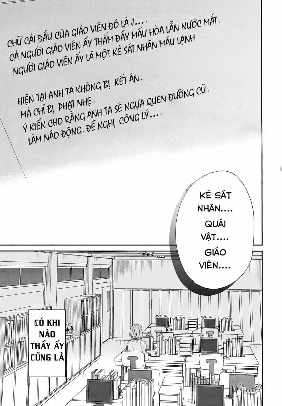 1-Nen A-Gumi No Monster - Chương 5 - ảnh 33
