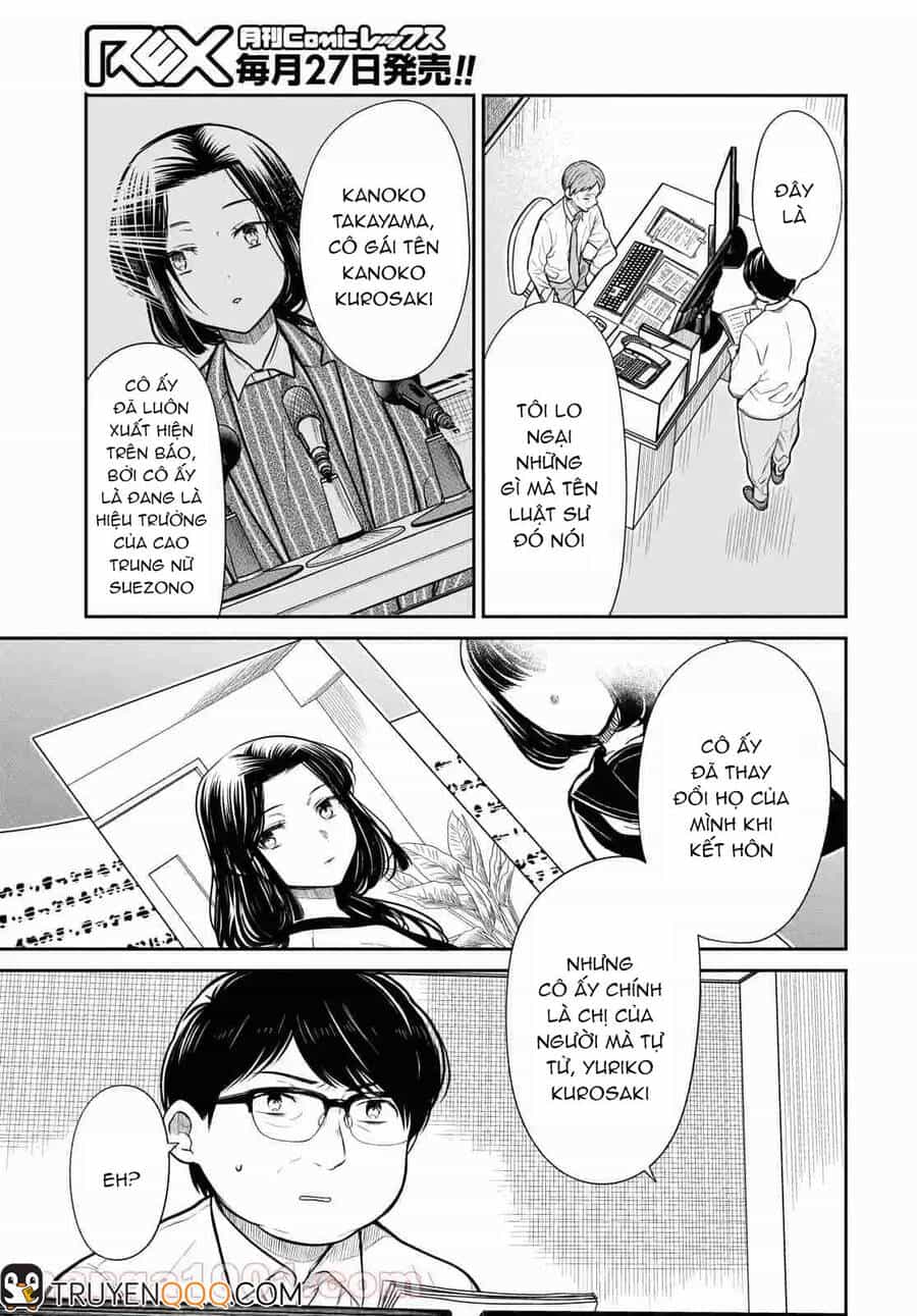 1-Nen A-Gumi No Monster - Chương 46.5 - ảnh 8