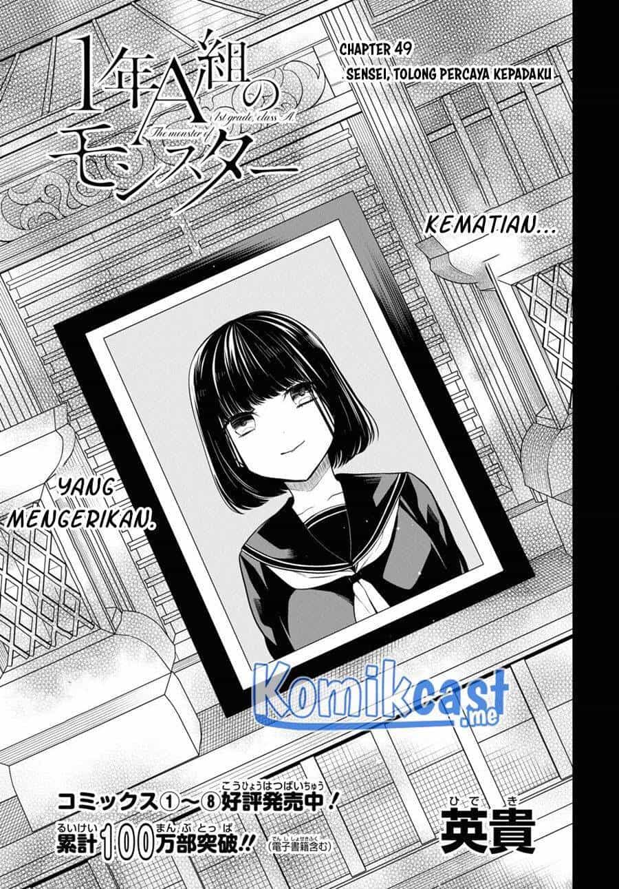 1-Nen A-Gumi No Monster - Chương 49 - ảnh 4