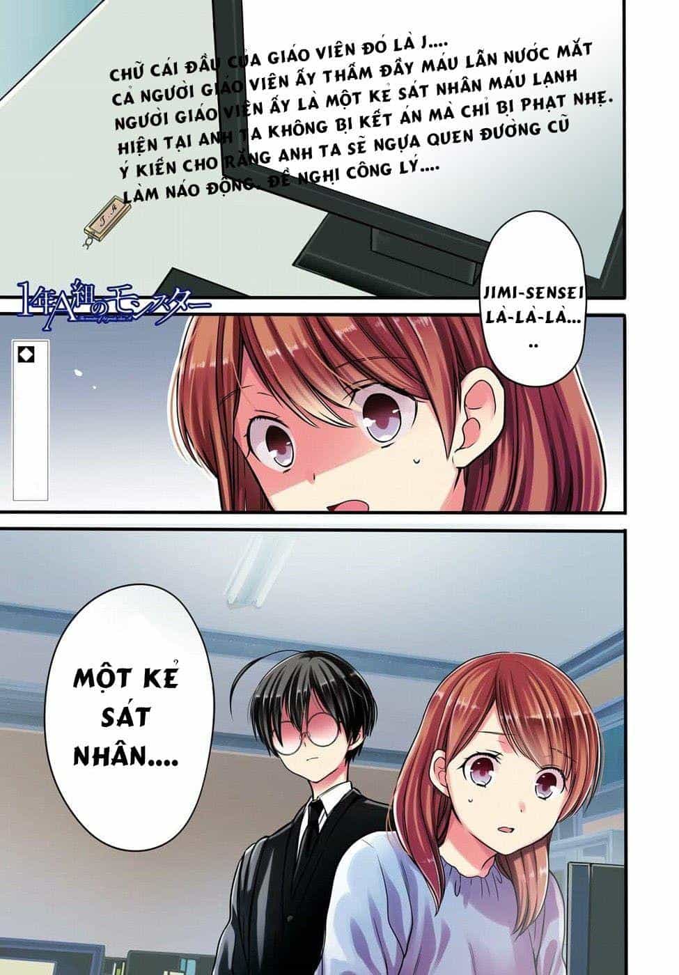 1-Nen A-Gumi No Monster - Chương 6 - ảnh 4
