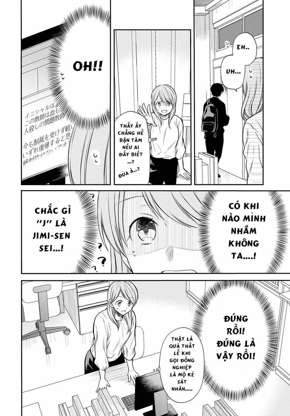 1-Nen A-Gumi No Monster - Chương 6 - ảnh 9