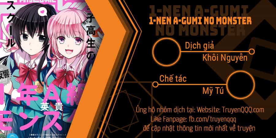 1-Nen A-Gumi No Monster - Chương 51.5 - ảnh 1