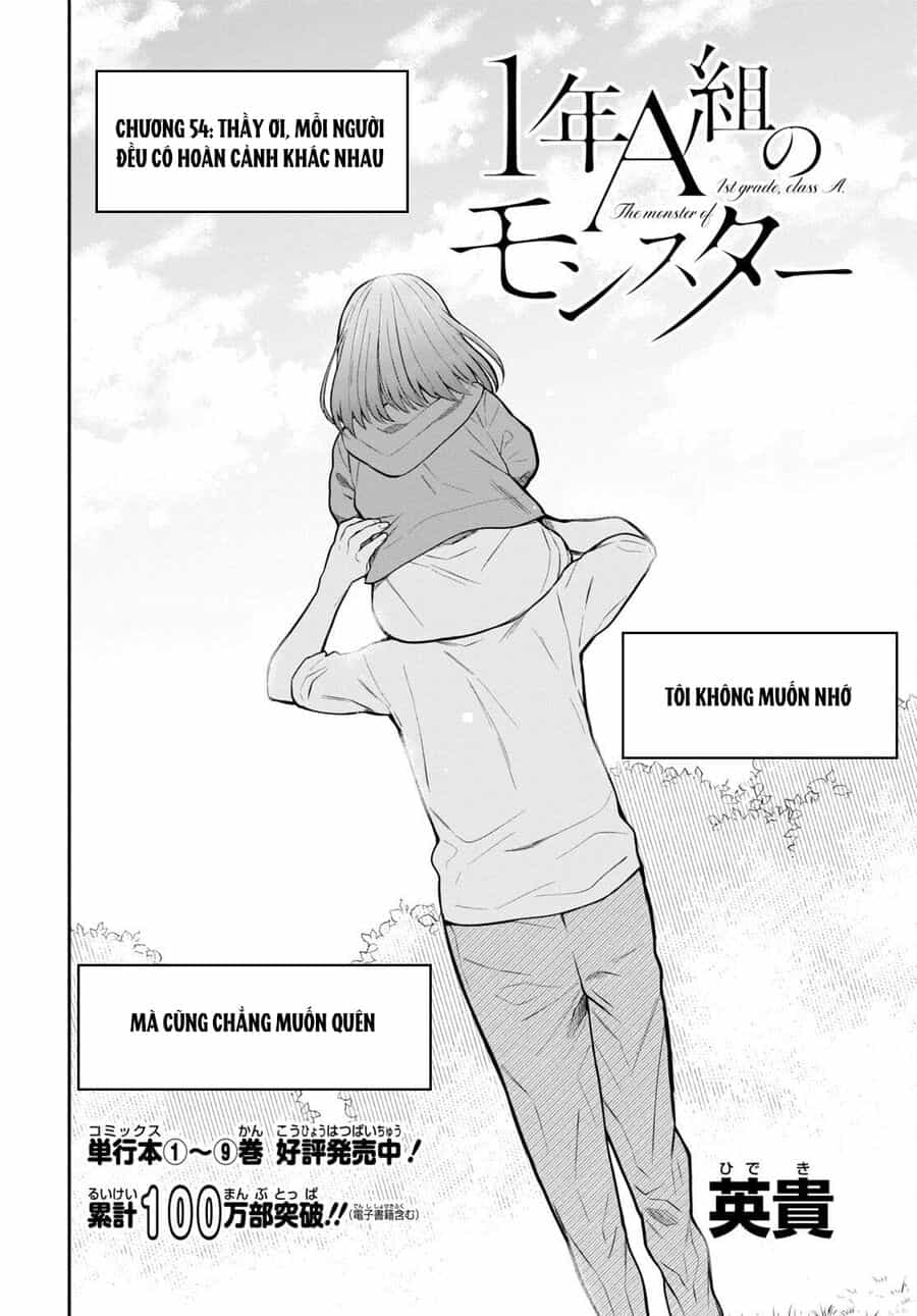 1-Nen A-Gumi No Monster - Chương 54 - ảnh 2