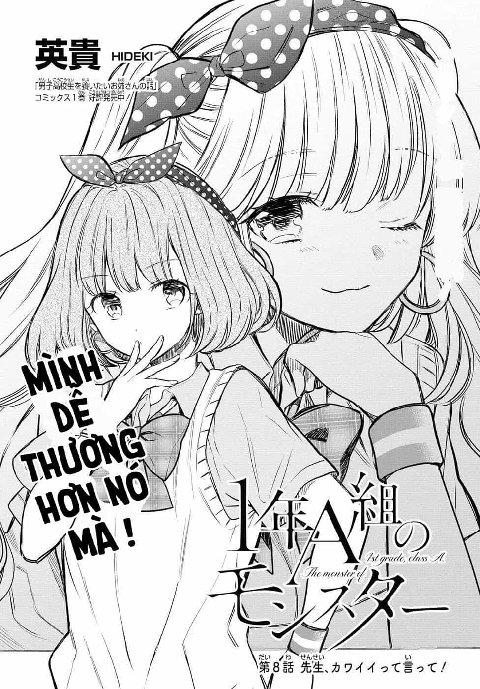 1-Nen A-Gumi No Monster - Chương 8 - ảnh 5