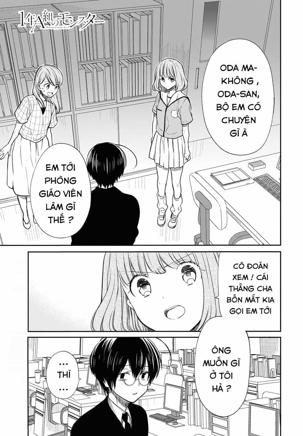 1-Nen A-Gumi No Monster - Chương 9 - ảnh 2