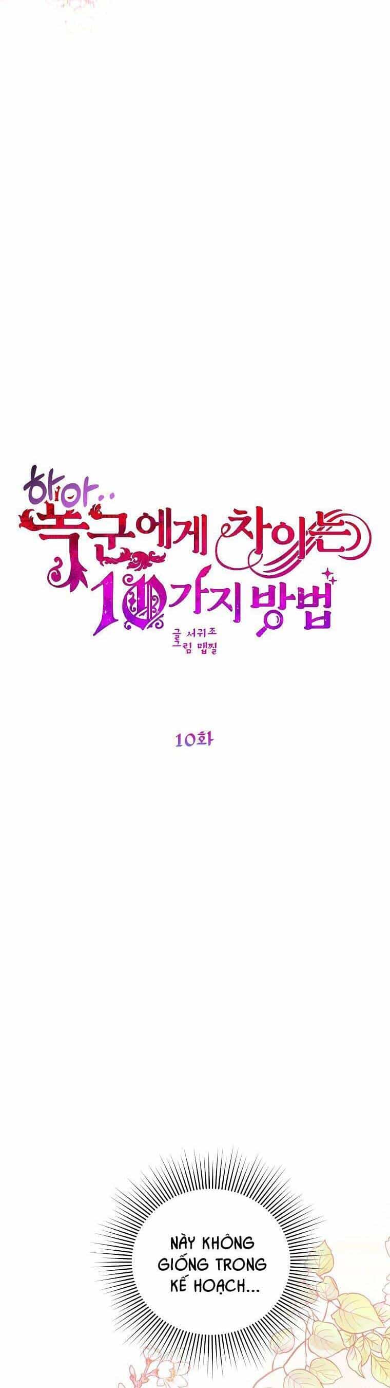 10 Cách Để Bị Bạo Chúa Đá - Chương 10 - ảnh 16