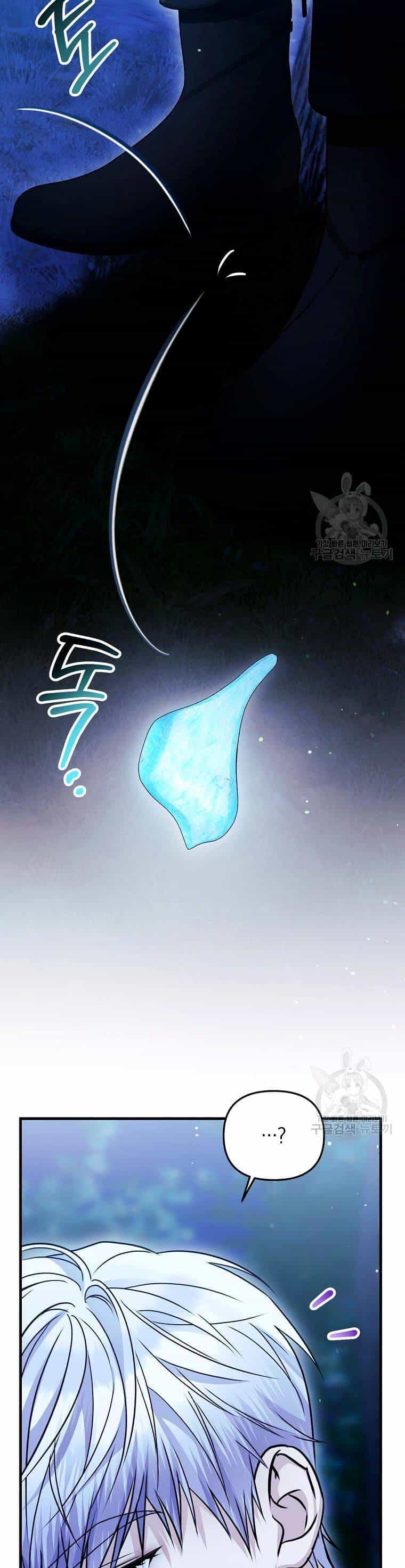 10 Cách Để Bị Bạo Chúa Đá - Chương 22 - ảnh 57